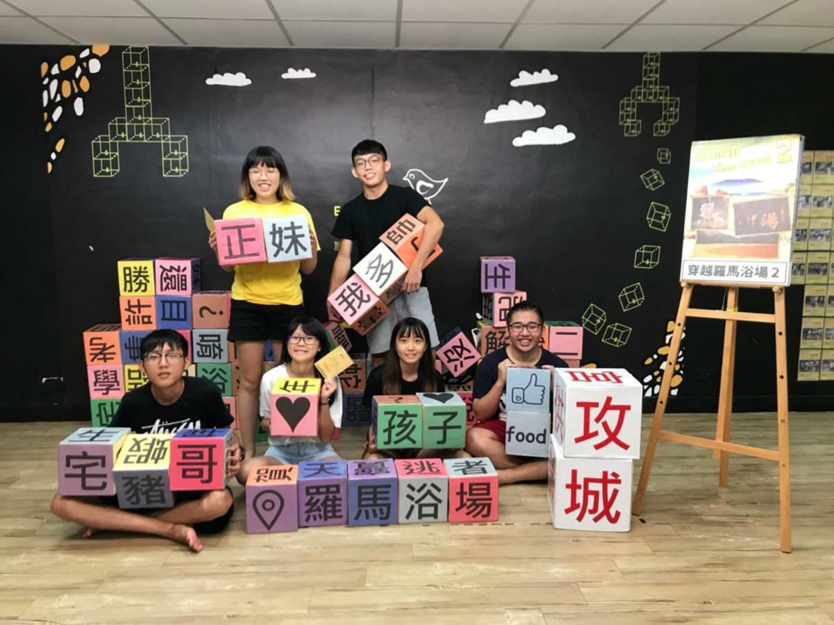 Auberge de jeunesse Mydeer Backpacker à Tainan Extérieur photo